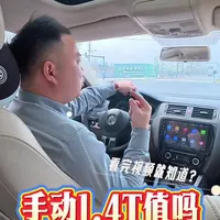 手动1.4T的大众值得吗？欢迎提出你的想法#长沙手动挡二手车 #大众速腾 #买车那些事