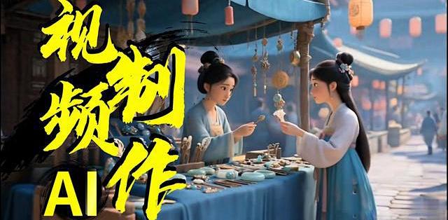 2026年保姆级AI生成短剧操作教程（新手零门槛上手）_服务软件_什么值得买