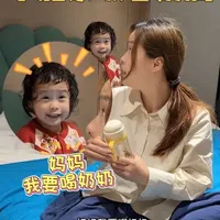 宝宝认奶瓶！一直用奶嘴喝奶！小雅象终于做了#防胀气奶瓶 同款的#吸管奶瓶 一下子就断奶了！无缝衔接好完美！#小雅象吸管奶瓶 #小雅象学饮杯 #学饮杯