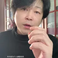 被颈椎折磨十几年，我靠这几点活过来了！｜真实康复心得#颈椎病 #颈椎康复 #中医养生 #肩颈健康 #颈椎调理