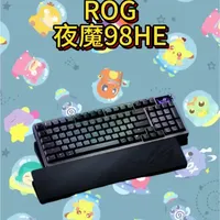 这次的夜魔98HE好像真的可以用了。大配列游戏办公都适配,关键声音手感也出众。#ROG夜魔98HE #磁轴键盘 #ROG外设 #键盘