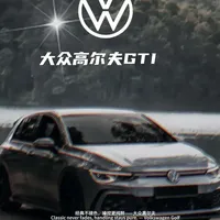 第四集：一握方向盘，就是心动的感觉——大众高尔夫#抖音汽车 #dou好车 #大众 #高尔夫gti