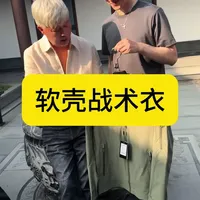 霞湖世家户外软壳战术衣，轻薄透气，防刮耐磨，防泼水#户外战术衣 #休闲夹克外套 #阿美咔叽