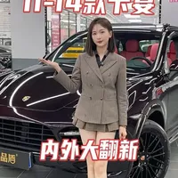 11-17款卡宴内外大翻新 #卡宴 #老车翻新 #卡宴翻新 #卡宴内饰改装