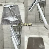 大卫缝隙刷，除了刷洗卫生间还可以刷洗地垫脚垫！ 山峰状缝隙刷，刷毛贴合缝隙刚好，硬度也刚好！刷洗地垫不弯腰，好收纳！#卫生间清洁 #是李勤快呀 #家居清洁神器 #大卫拖把