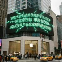 刚刚确认：苹果全品类价格集体大跳水！iPhone17最低只要4字头，这波38节优惠券很多人还没发现
