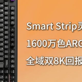 2026年开学想入手前行者键盘该如何选,本期视频一站式解决大家选购前行者键鼠!