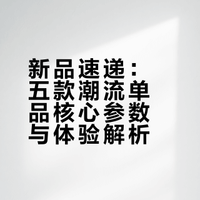 购物开箱🛍️新鞋子的快乐！