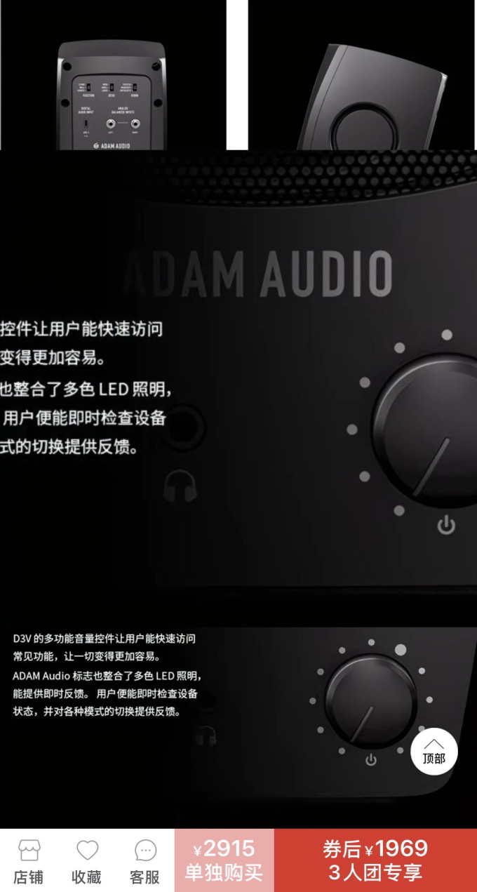 音响/音箱