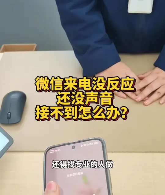 #售后服务 #手机使用技巧 #一亿流量扶持计划 手机有没有遇到这样的问题？？？ 轻松帮搞定🤝@荣耀服务