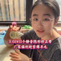 #修正带#开学必备#文具推荐 #学生党必备  修正带很多种，这款是#所见即所得 它不卡带、不断带，不起皮巨巨巨好用，真是物美价廉！