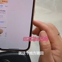 回复姐妹问题 #先定一个小目标 #还有这种操作 #积存金 #今日金价