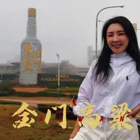 宝岛一座离岛上的宝藏#大陆人在台湾#好物在橱窗里购买