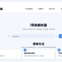 如何下载哔哩哔哩视频？三种实用方法全解析