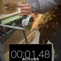 东成 DCSM07-100BDM 无刷角磨机 680W 大功率 金属切割除锈抛光一体机#好用不贵经济实惠 #东成电动工具 #东成工具