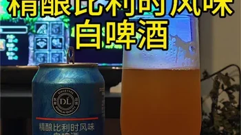 胖东来夯爆了！无敌口粮！
品牌：胖东来
酒款：精酿比利时风味白啤酒
类型：比利时小麦
原麦汁浓度：13.5
酒精度：4.7
净含量：500ml
生产日期：2026年1月10日
保质期：270天
购买价：5
#啤酒 #精酿啤酒 #胖东来 #比利时 #口粮酒
