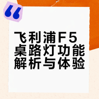 为娃视力焦虑的老母亲，终于挖到宝了✨