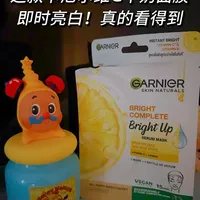 卡尼尔维C牛奶面膜，我已经敷了很多张