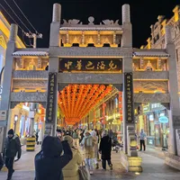 中华巴洛克街区老鼎丰必逛攻略