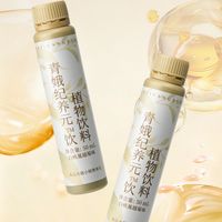 固本气色｜青娥纪养元饮：稳固好气色的根基