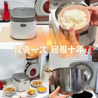 这电饭煲太绝了❗️打工人的厨房神器🐮 #电饭煲美食 #电饭煲推荐 #提升幸福感好物 #生活日用小神器 #厨房好物