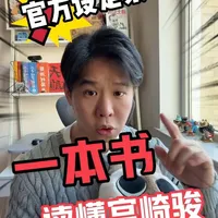 谁才是宫崎骏最帅男主？当然是他！ #充能计划 #抖音ACG新春会 #宫崎骏 #哈尔的移动城堡 #动漫编年史
