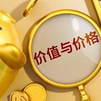 80万入山西汾酒13年，晋中酒人熬出千万复利神话
