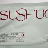 平价抗初老面膜天花板，素说美丽胶原面膜自用种草~