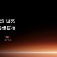 2026旗舰电视版本答案！海信RGB-Mini LED电视E7S Pro重磅发布