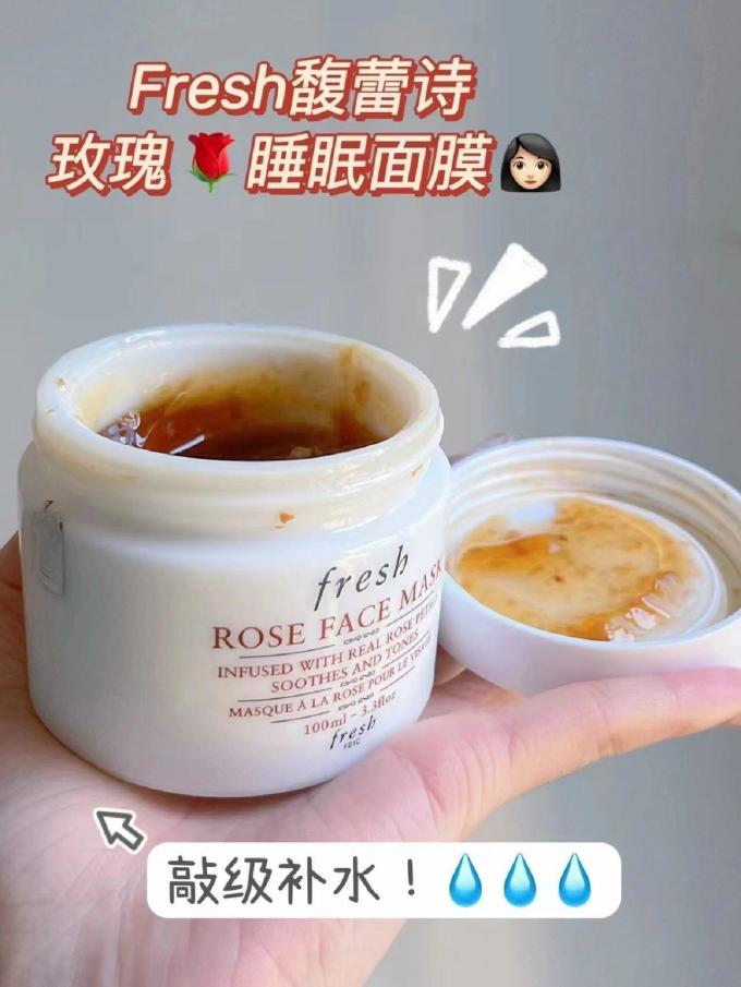 面膜面贴