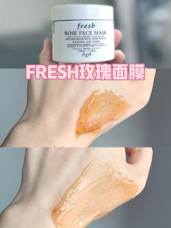 面膜面贴