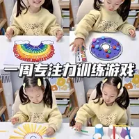 不花钱搞定娃一周早教 #专注力 #自制玩具 #早教游戏 #动手动脑 #边玩边学
