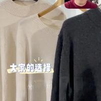 羊绒衫为什么会起球？ #羊绒衫 #羊绒衫起球怎么办 #鄂尔多斯KVSS羊绒纱线 #品叔的品