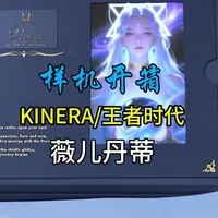 开箱简评·KINERA王者时代Verthandi薇儿丹蒂圈铁 #hifi耳机 #hifi耳塞 #圈铁静耳机 #学生耳机 #入耳式hifi有线耳机  
欢迎大家来知音堂实体店试听购买王者时代Verthandi薇儿丹蒂！ 
上海店地址：上海市徐汇区 肇嘉浜路1065号飞雕国际大厦1104室~ 
宁波店地址：浙江省宁波市鄞州区兴宁路456号（东方商务中心）5号楼103~