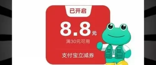 全是必撸活动！冲