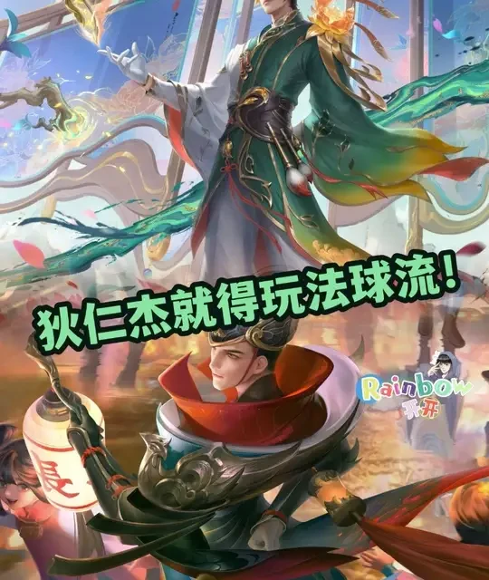 法球流狄仁杰是版本真神！开始教学！ 发育路你觉得最强射手是谁？我肯定给狄仁杰了，又肉又有伤害！#农学院翻牌季 #王者荣耀 #狄仁杰 #王者荣耀狄仁杰 #狄仁杰出装铭文