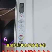 HP/惠普DJ4978新款黑白彩色家用照片连手机无线打印机复印扫描机#买车攻略 #手机使用技巧 #分享生活小技巧 #电商