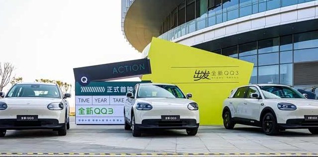 预售68920元起！奇瑞 QQ3 杀到！吉利星愿的 A0 级销冠保不住了？