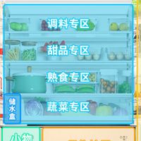 2026年冰箱推荐：美的、东芝高端双循环技术选购指南