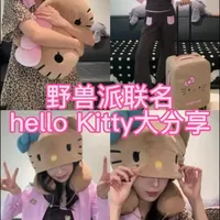 野兽派联名hello kitty你们都入了啥～#日常分享 #野兽派 #hellokitty #好物分享 #居家好物