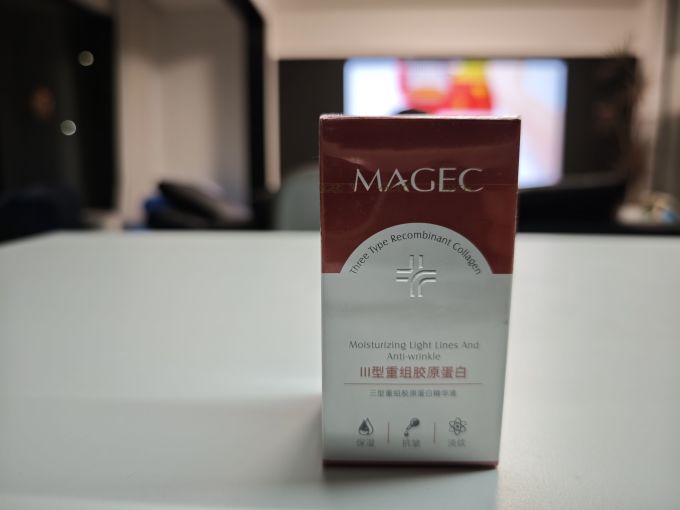 护肤精华