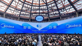 美的发布“三个一”战略及MevoX家居智能体，开启自进化家居时代