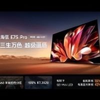 海信E7S Pro：RGB-Mini LED重构旗舰电视，原生色彩时代正式启幕