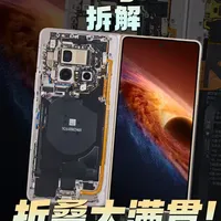 荣耀Magic V6拆解：黑钻屏技术突破与青海湖电池深度解析