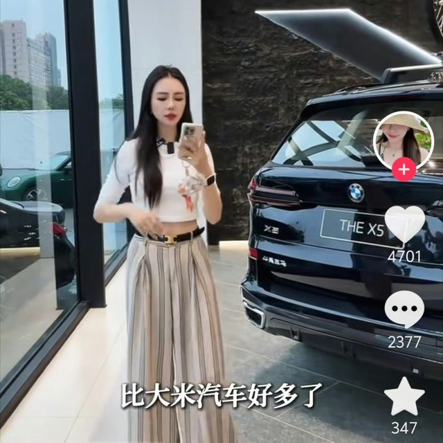 炸宝马销售直播狂喷小米“杂粮车”，小米高管一句话让全网点赞！