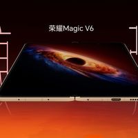 荣耀Magic V6发布：至臻黑钻屏重塑折叠屏体验