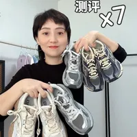 7双百元美津浓鞋子👉爆款测评