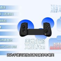 99到1600元手柄横评！手搓党救星 vs 智商税？看完不踩坑，盖世小鸡/雷蛇/索尼6款手柄横评，性价比之王是它!
