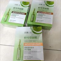 温和卸妆与精华滋养