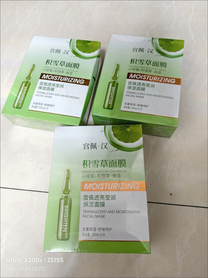 面膜贴